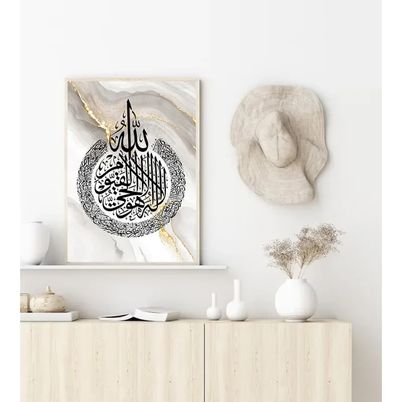لوحة فنية دينية إسلامية حديثة للخط على القماش بلون فاتح لغرفة النوم هدية مثالية ملصق جدار ديكور لغرفة المعيشة