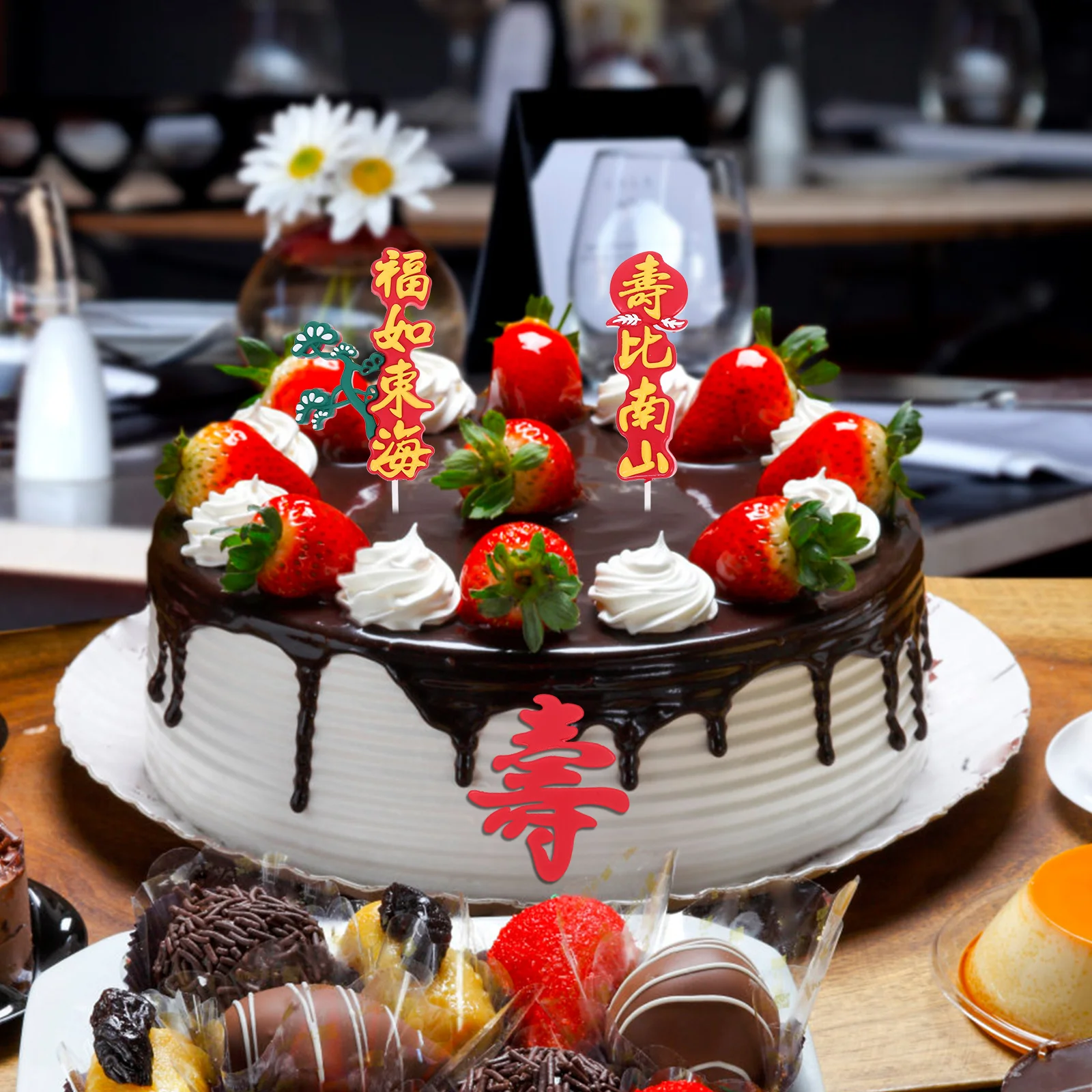 

2Sets Chinese Longevity Cake Decor Songtao Fushou Plugin Elegant Elder Birthday Party Cake Topper Joyful Celebration Accessory