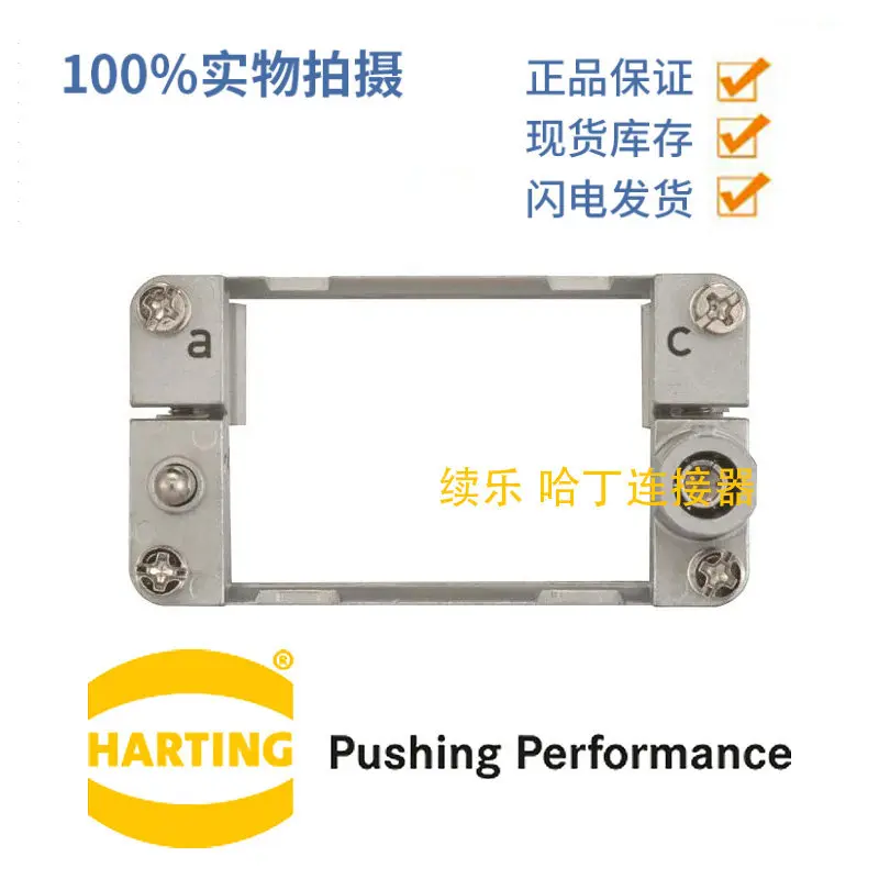 HARTING 09140100313 Heavy Duty Frame 10B for 3 Modules Standard Edition (a... F)