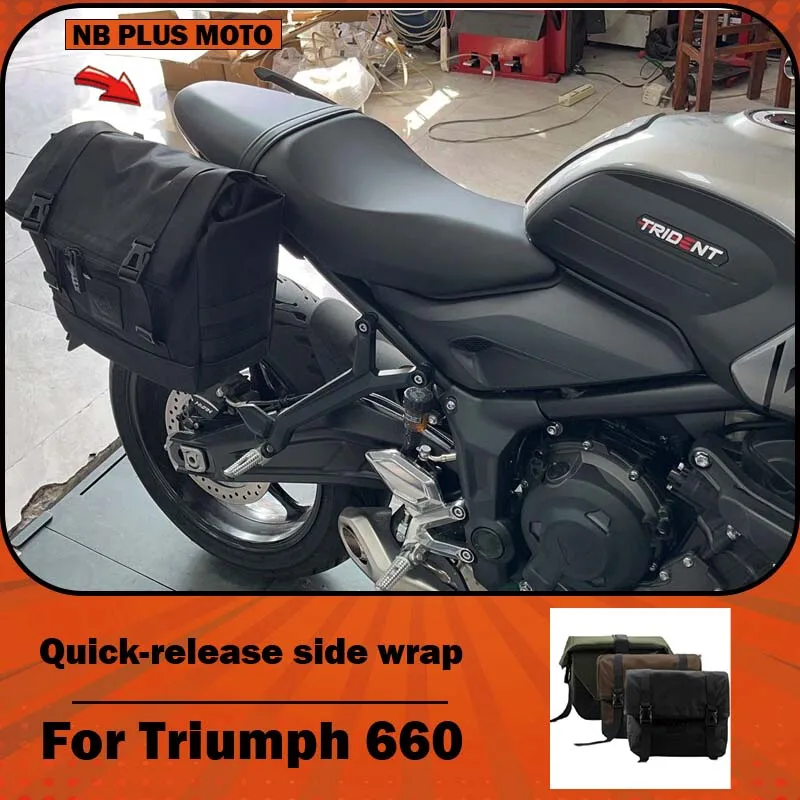 【Premium】For Waterproof quick-release bag for Triumph 660 motorcycle full-face helmet side case and side box