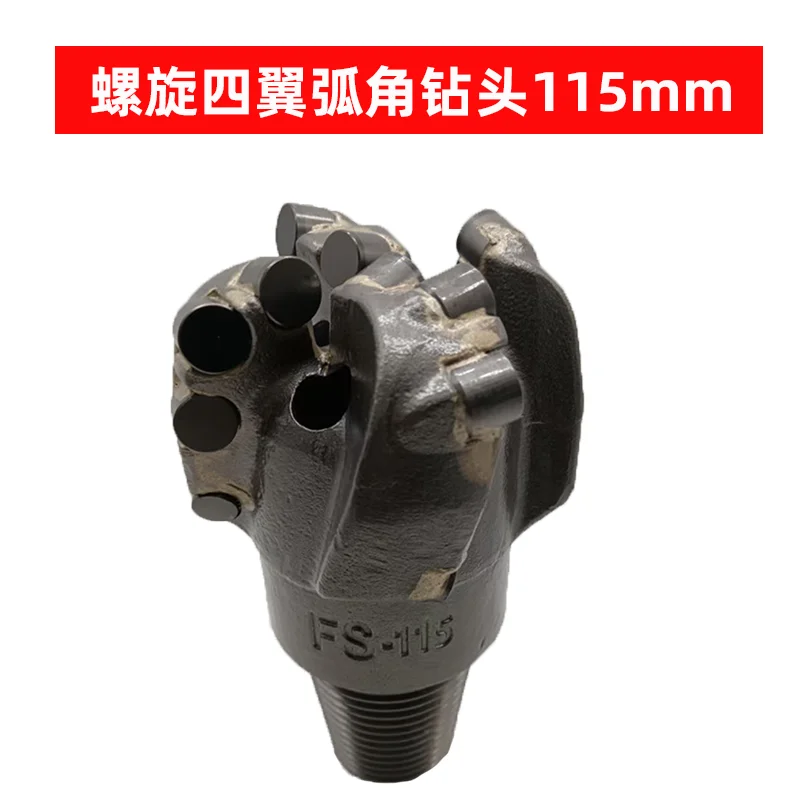 120mm-152mm full drill bit/Carbide Drill Bit Body PDC Bit for Water Well Drilling Geological Drilling Steel