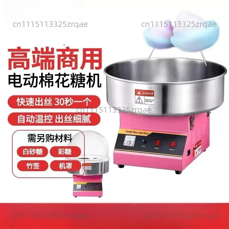 Marshmallow Machine MF03 Commercial Electric Small Desktop Activity Entrepreneurship Fancy Candy Marshmallow Machine