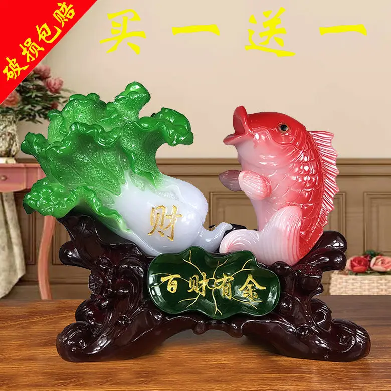 Lucky jade cabbage ornaments fish crafts living room TV wine cabinet home decoration shop opening gift ornaments