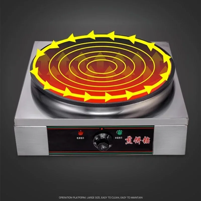 Commercial Electric Pancake Making Machine Wrinkle Machine Automatic Steak Frying Machine Constant Temperature Stainless Steel