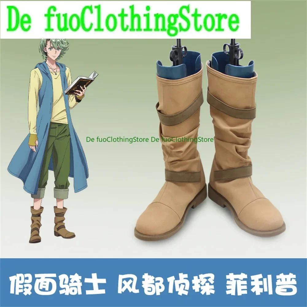 

Kamen Rider Double Phili Sonozaki Raito Cosplay Shoes Boots Game Anime Halloween Christmas DefuoClothing Shoes Store