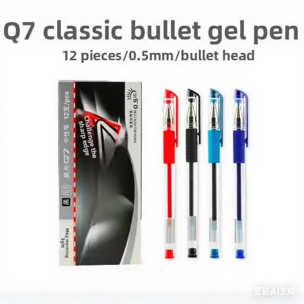 

Q7 wind speed 0.5, pull out the lid, bullet, neutral pen