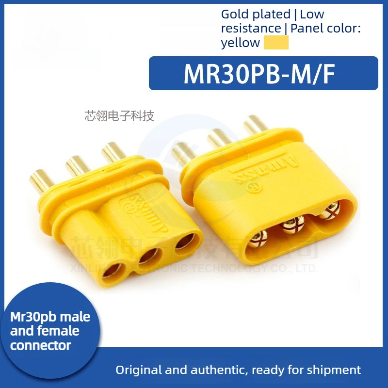 5Pcs plug MR30PB-M/F plug upright PCB motor model aircraft three-pin lithium battery pair plug