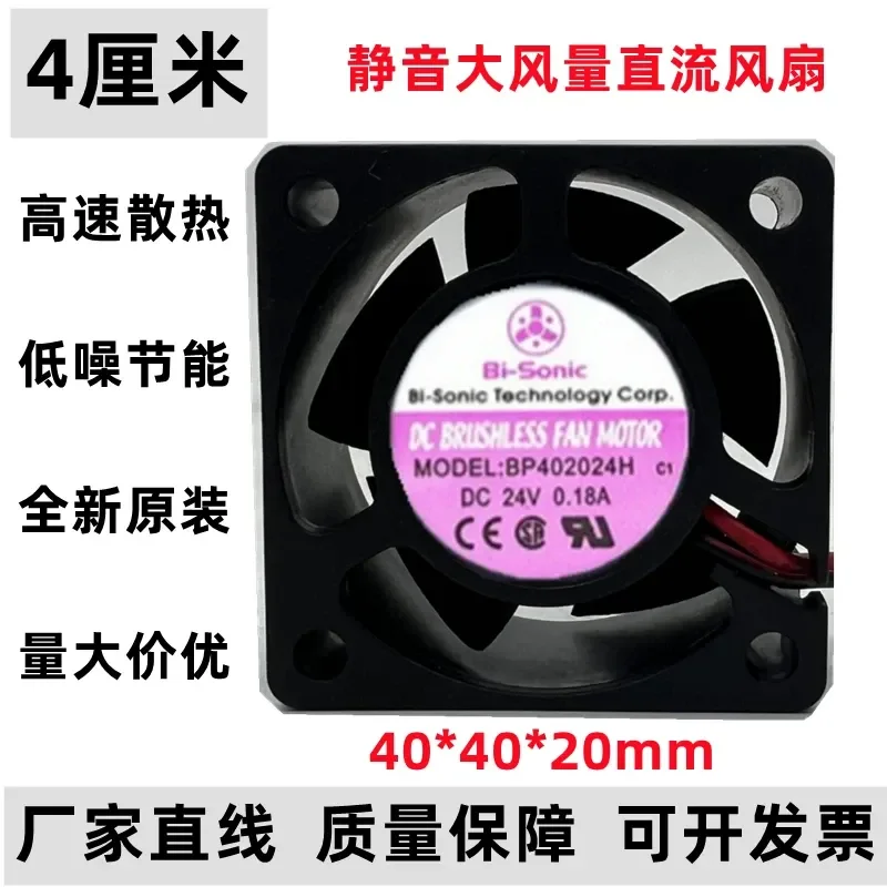 for Bi-Sonic BP402024H-03 4CM 4020 24V Cooling Fan for INVT GD300-2R2G-4