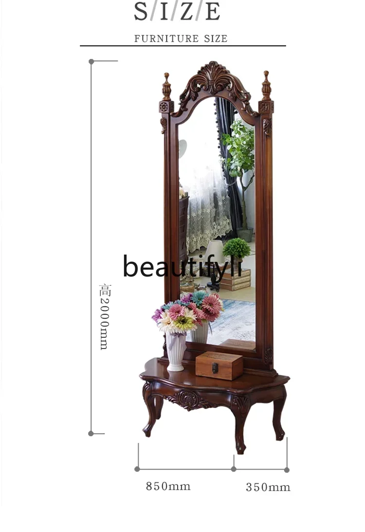 American full-length mirror household solid wood full body floor light luxury retro fitting mirror