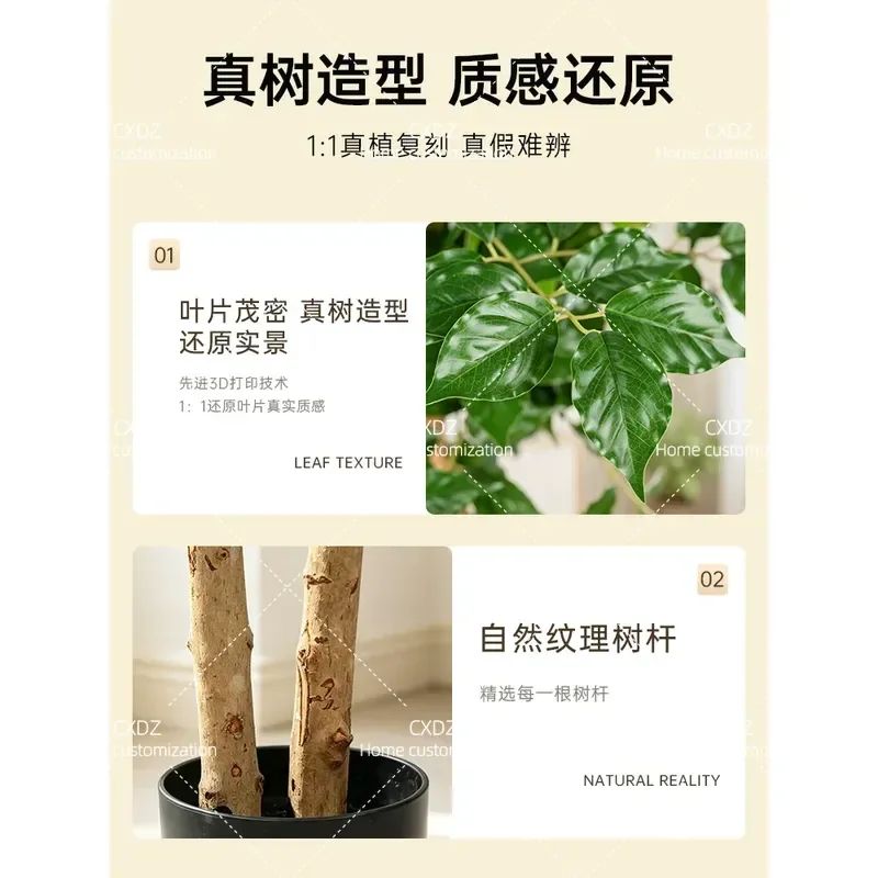 Simulated green plant happiness tree living room large potted plant indoor light luxury decorative flower bionic plant floor
