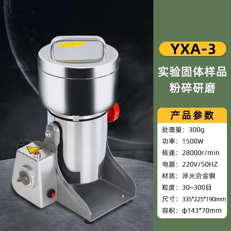 Small Solid Crusher for Laboratory Sample Preparation and Ore, Powder Grinding Industrial Pulverizer for Mineral Rock Testing