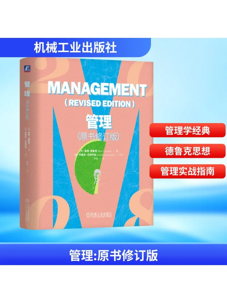 

Книга-Управление вензацем