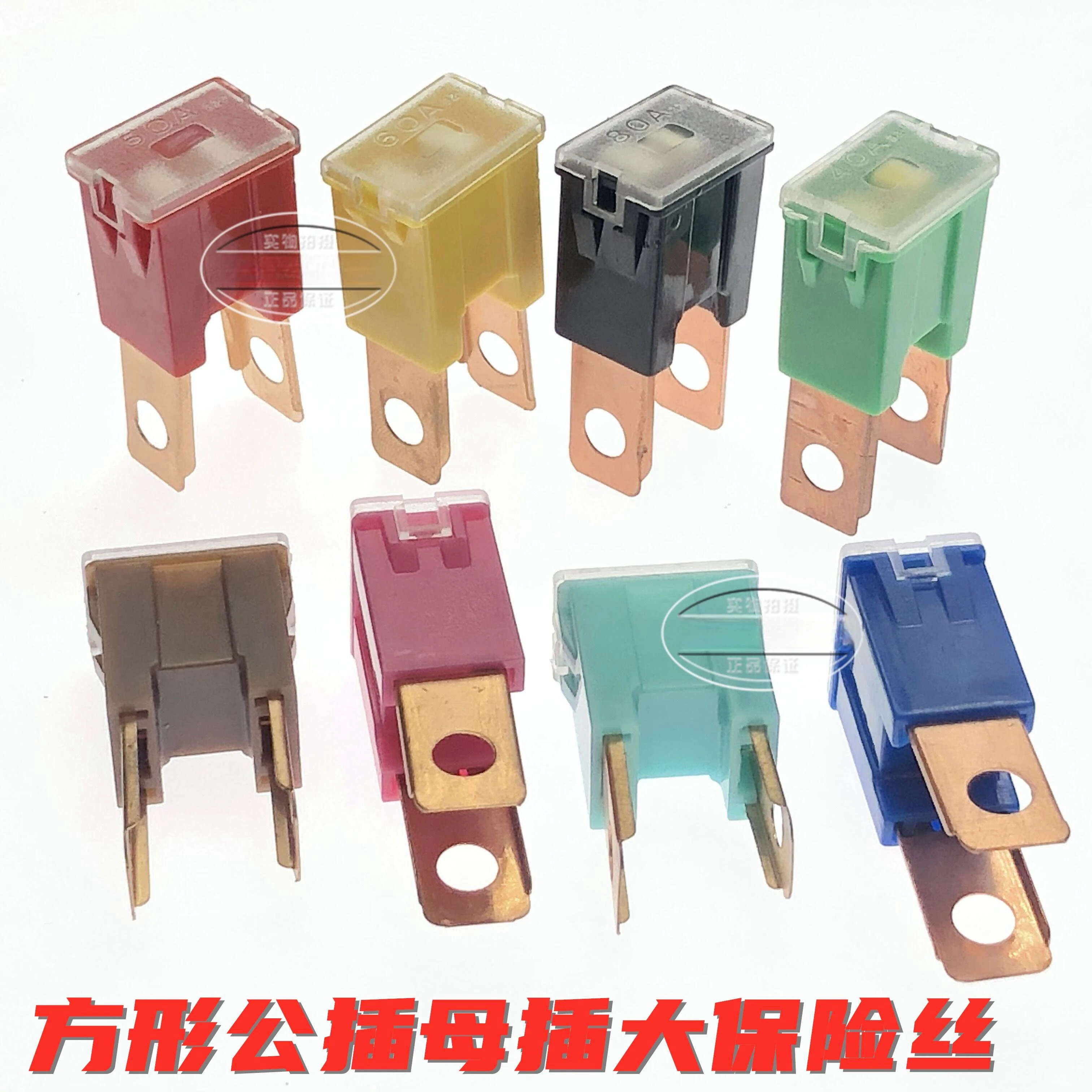 20-120A square male insert female insert large fuse box car truck truck long foot insert safety piece inside and outside