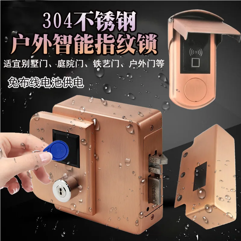 Stainless steel outdoor rainproof IC swipe card remote control fingerprint door lock electronic door lock electronic control
