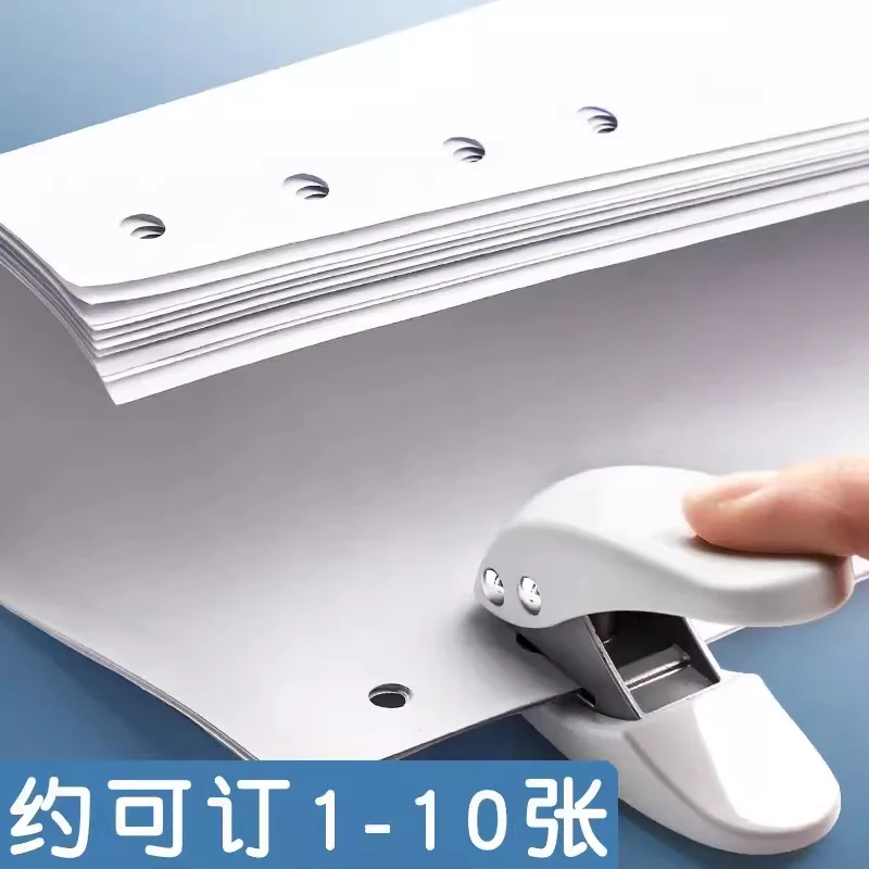 Single machine small binding ring punching machine, loose leaf notebook round hole punching machine, card sorting