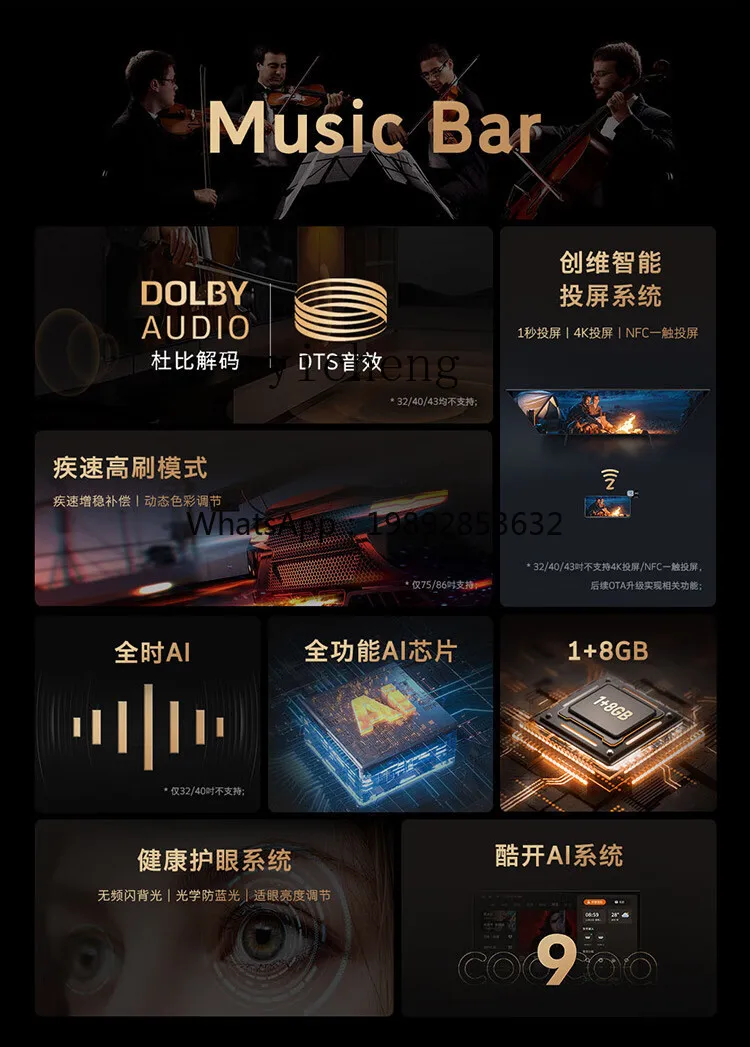 TV 32-inch smart screen projection, full-function screenless flash LCD TV