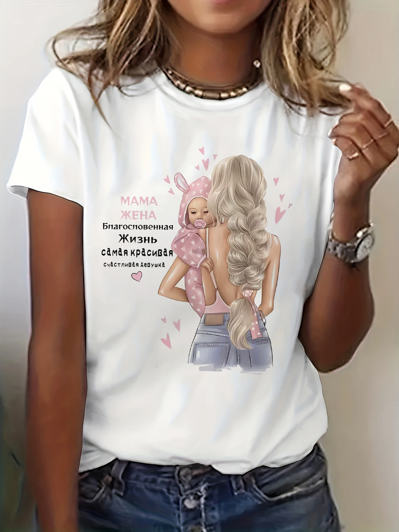 

Russia Mother's Day Mom Mama Vintage Clothes Graphic T Shirts Summer Short Sleeve 90s T Shirts for Women Clothing Женская Одежда