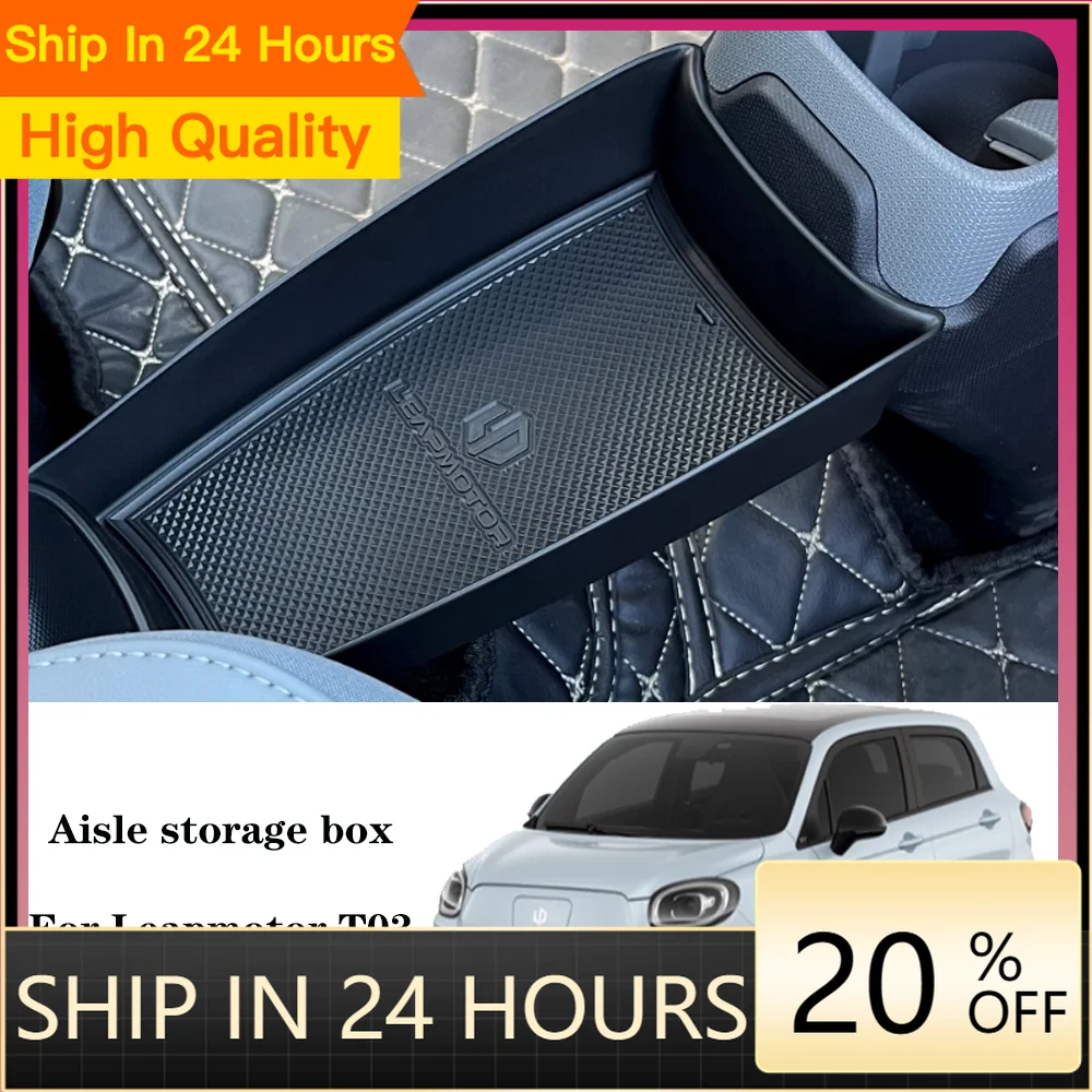 NEW For Leapmotor T03 2022~2026 24 25 Central Control Storage Central Channel Storage Box Car Tray To Organize Interior Accessor