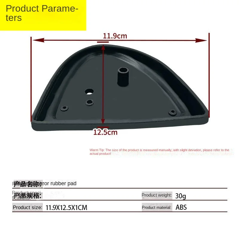 Applicable to Mercedes-Benz1999-2005StyleSLevelW220Rearview Mirror Rubber MatL: 2208110198   R: 2208110298