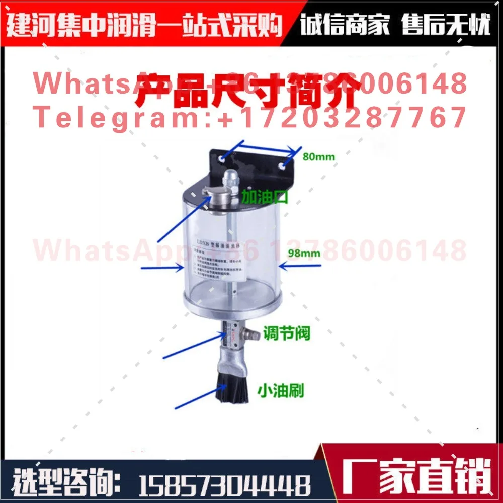 Chain drip cup 1 liter single point oil cup with brush chain lubrication adjustable type