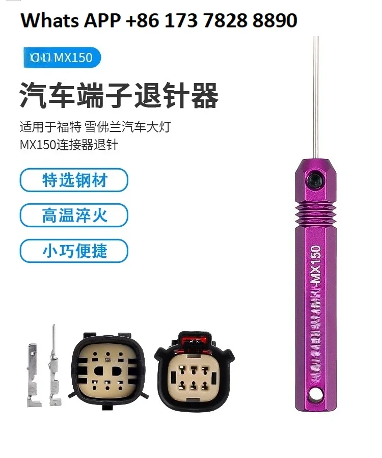 

Игла для снятия иголок для фар автомобиля MX150L 63813-1500