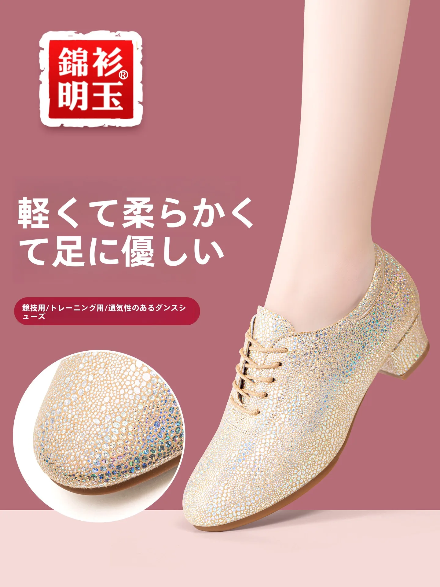 chaussures-de-danse-carree-professionnelles-pour-femmes-couleur-or-semelle-souple-respirantes-talon-moyen-pour-competition-et-entrainement