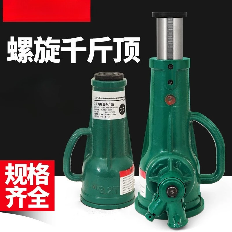 

Customizable screw jack 3T5 tons 16T32 mechanical jack 50t10t hand crank