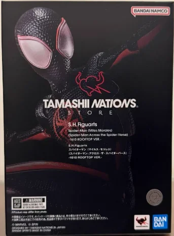 S.H.Figuarts Spider-Man (Miles Morales) Across The Spider-Verse Toy