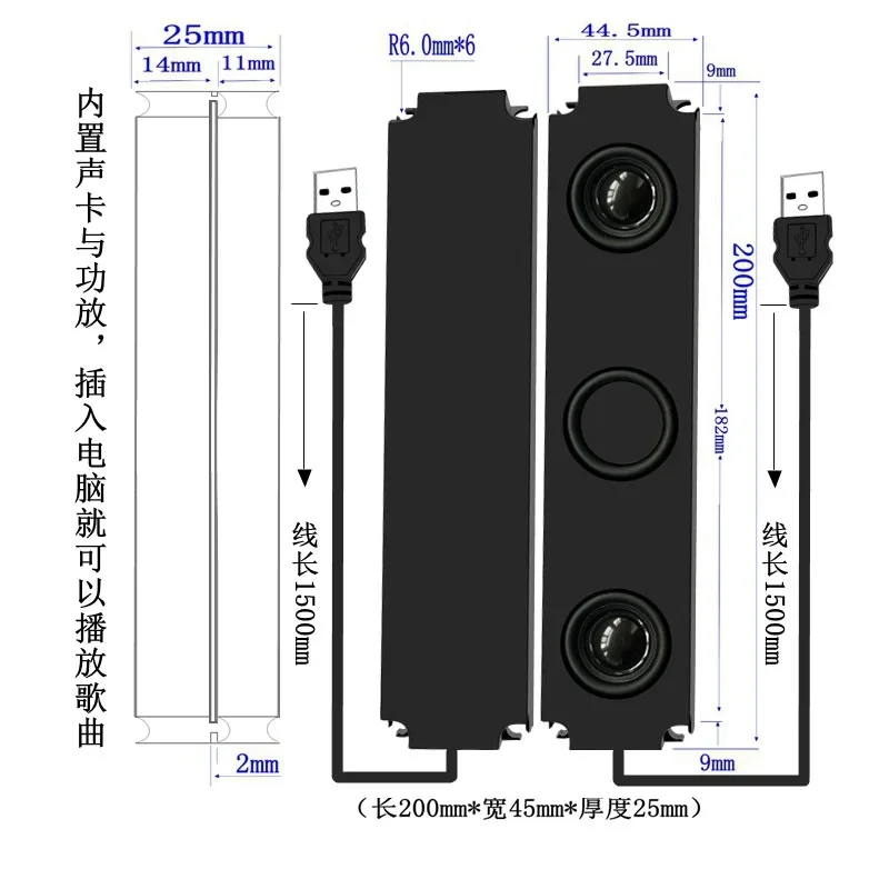 USB20045 Digital Electrical Equipment Computer Advertising Artificial Intelligence Audio Speaker Cavity Speaker