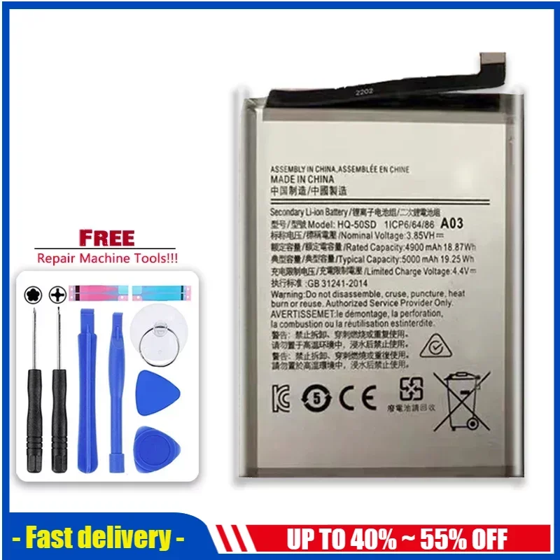 5000mAh Replacement Mobile Phone Batteries HQ-50SD HQ-50S For Samsung Galaxy A03 A03S A02S M02S M025 F02s Portable Battery