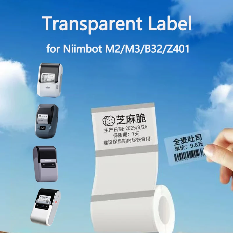 Niimbot M2/M3/B32/Z401 Transparent Label Self-adhesive Heat Transfer Printing Waterproof  Tear-resistant Clear Sealing Stickers