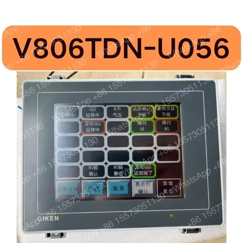 The second-hand touch screen V806TDN-U056 tested OK and the function is intact