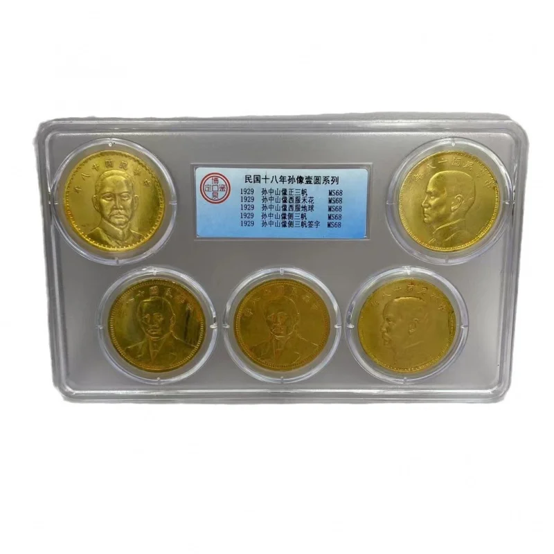 Antique Crafts in the 18 Th Year of the Republic of China Sun Xiang One Yuan Series Gold Coins Five Pieces Suit Rating Box