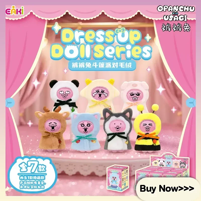 

Брюки Eaki, накидка с кроликом, накидка, нарядная кукла, серия, плюшевая глухая коробка, милая мультяшная сумка, подвеска, изысканный аниме-сюрприз, загадочная коробка, подарок