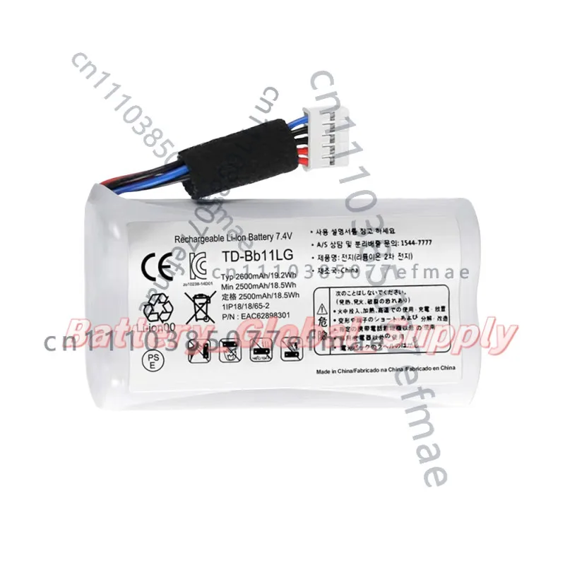 7.4V Rechargeable B…