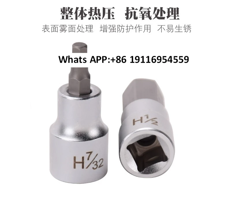 

2 шт. дюймовая шестигранная винтовая втулка 1/4 3/8 1/2, полная серия S2, материал с высоким крутящим моментом, партия