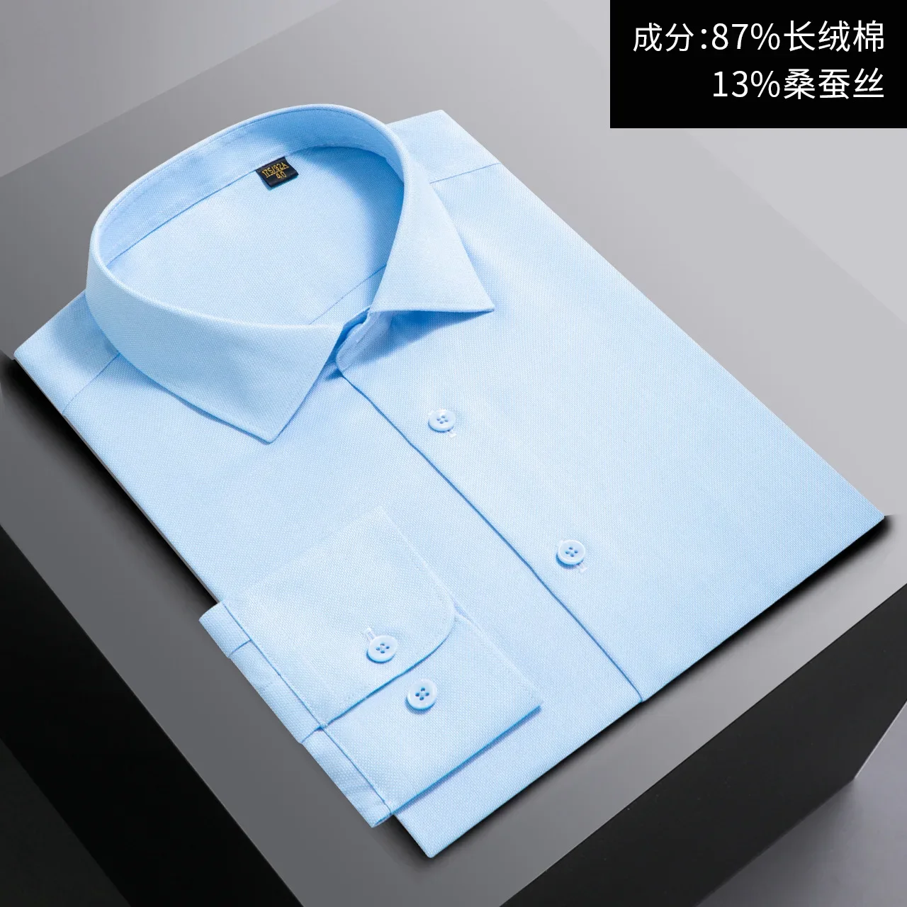 Men's High-End Mulberry Silk Iron-Free Light Denim Blue Texture 100S Long Sleeve Shirt