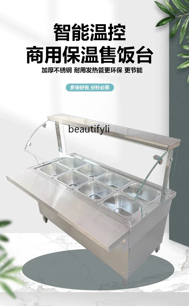 A55 Шкаф со стеклянной крышкой, изоляционный стол, коммерческая фаст-фуд, приготовленная еда, суп, каша, столовая, изоляционный грузовик