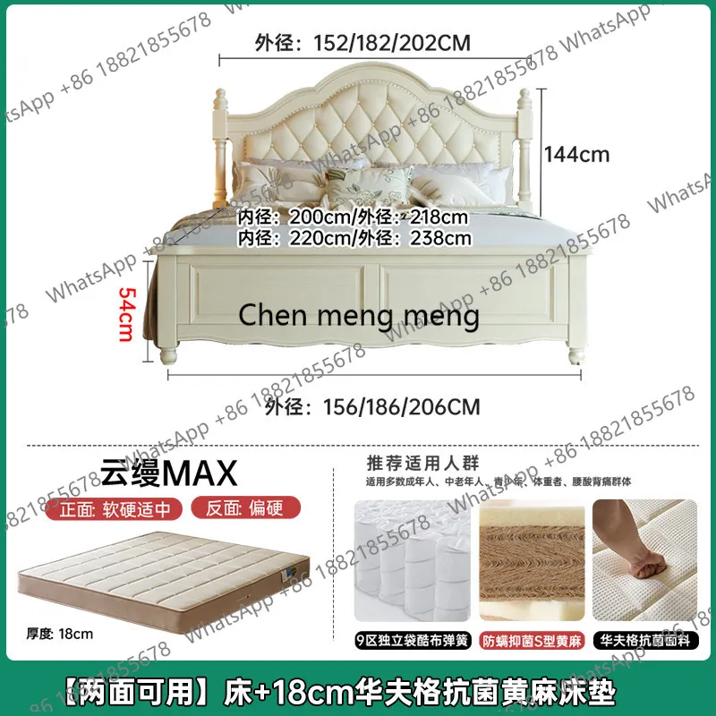 French white all solid wood bed double master bed American light luxury princess bed
