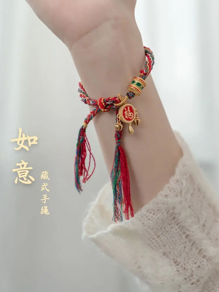 

Tibetan Reincarnation Red Rope Bracelet National Style Safe Blessing Card Hand Woven Hand Rope Gift in the Year of Birth