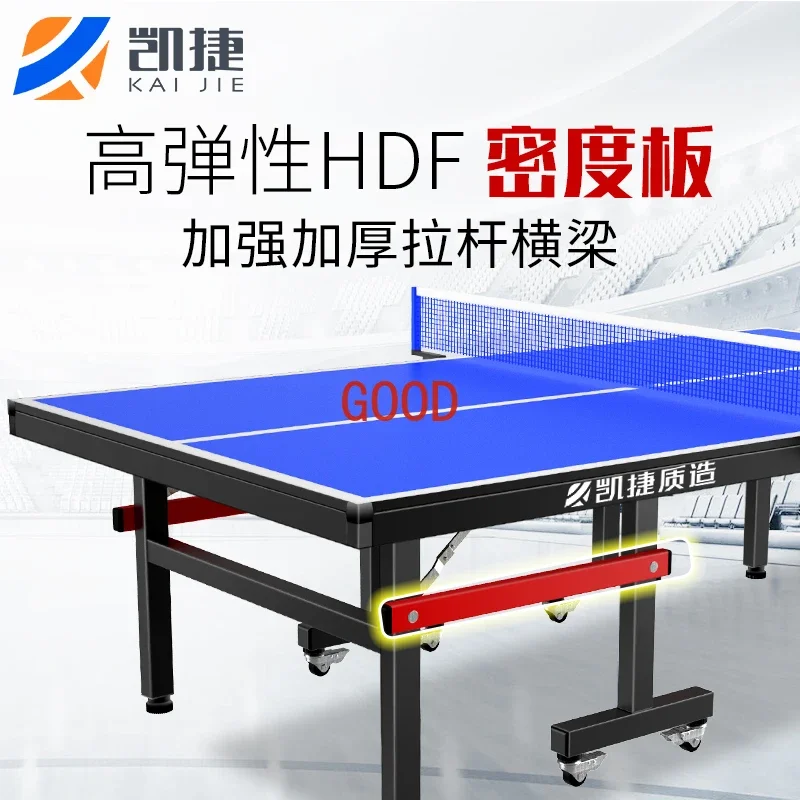 

Household foldable standard indoor table tennis table