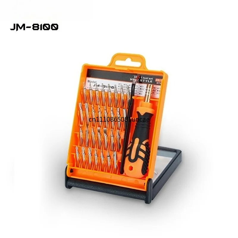 33Pcs Multifunctional Precision Screwdriver Set Household Phone Watch Glasses Disassembly Repair Hand Tool Kit