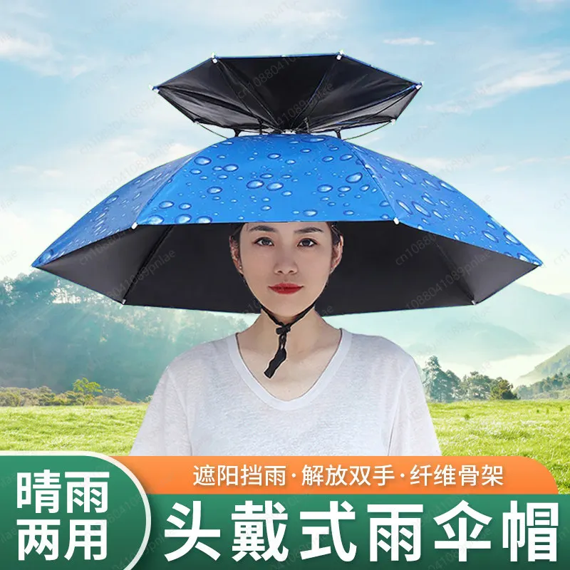 Double-layer Head-mounted Umbrella Cap, Outdoor Large Sunscreen Fishing Umbrella Cap