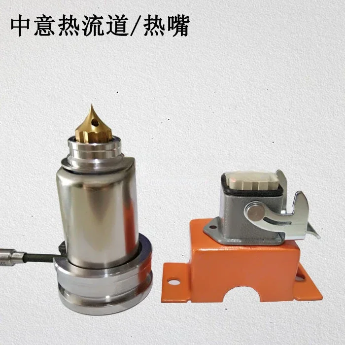 Hot Runner Nozzle Single Point Gate Hot  Single Point  Glue  Hot Runner Accessories Runner System