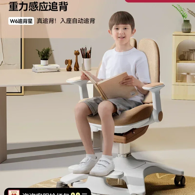 Children's study chair can be adjusted to lift primary school students to correct sitting posture, seat, writing stool, desk