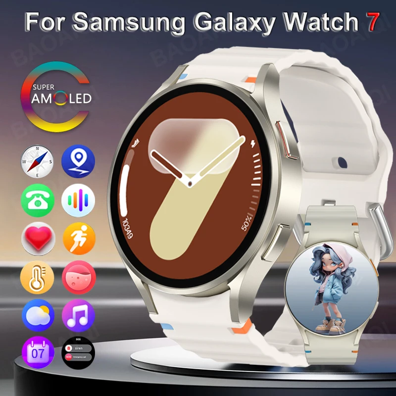 Fashion Galaxy Watch 7 Ultra Smart Watch GPS Sports Track AMOLED Screen HD Bluetooth Call Fitness Tracker Heart Rate Smartwatch