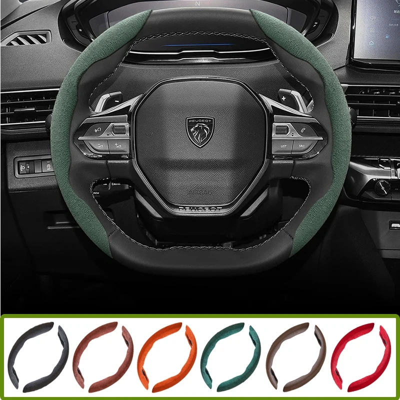 Suitable for Peugeot Anti-Slip Buckle Segmented Suede Steering Wheel Cover Suitable for 206 208 3008 308 207 307 2008 508 5008