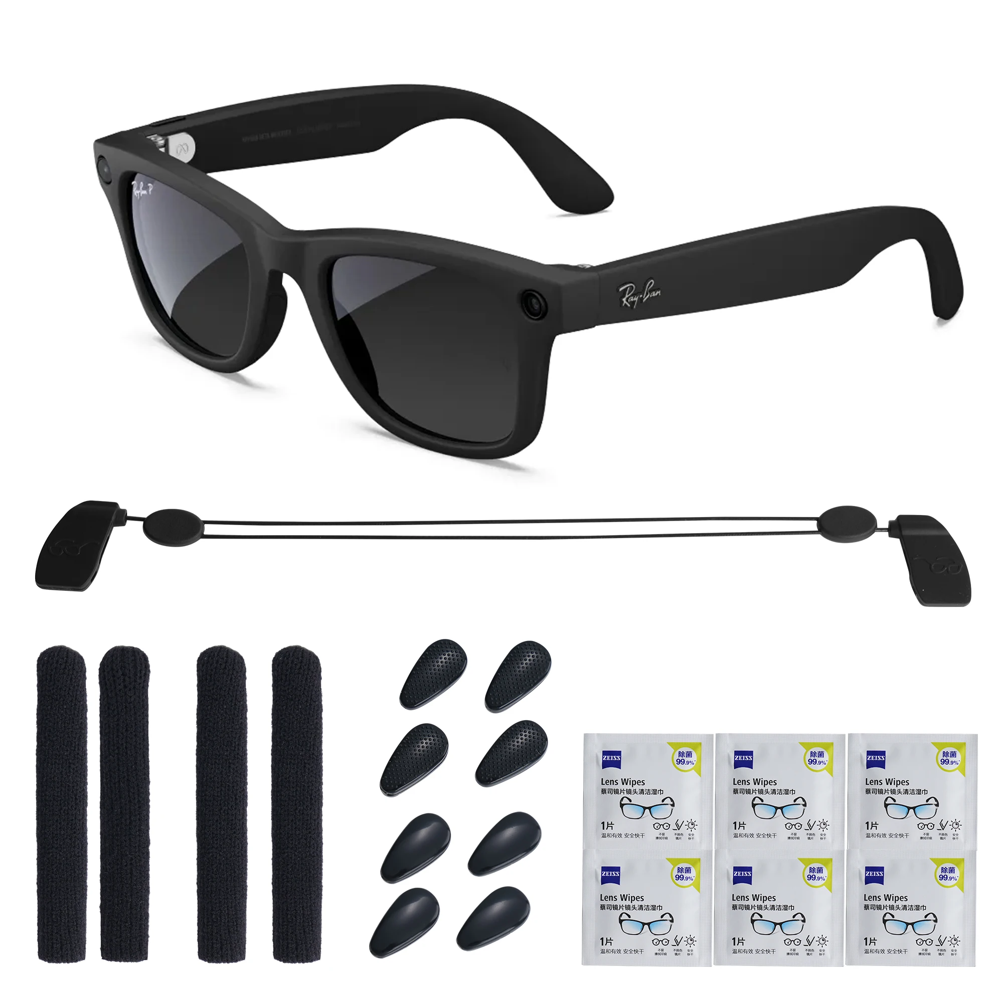 Kit Accessori Per Occhiali Intelligenti Meta Headliner/Skyler – Custodia, Cordino, Naselli In Silicone E Panno