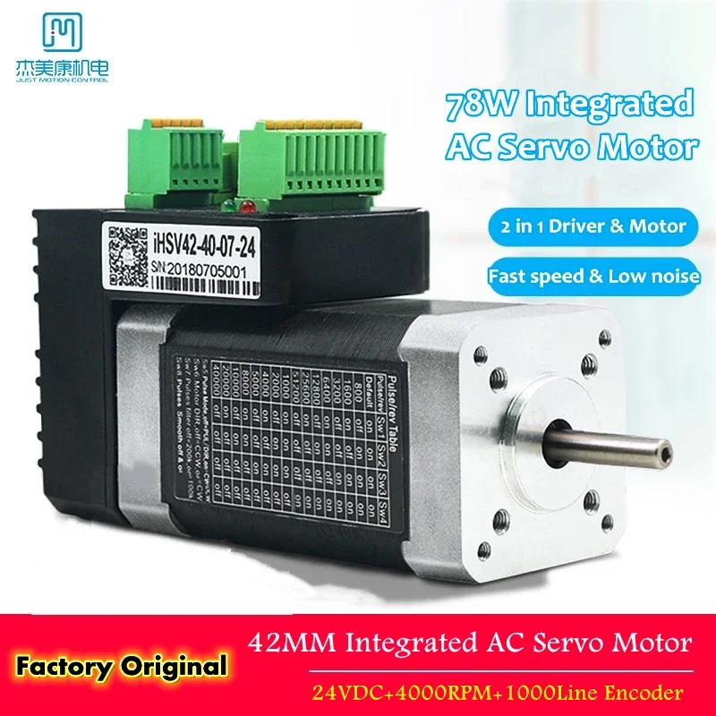 

JMC 42MM Integrated AC Mini Servo Motor & Driver Kits 78W High Speed 4000RPM 24VDC IHSV42-40-07-24 for CNC Machine kit