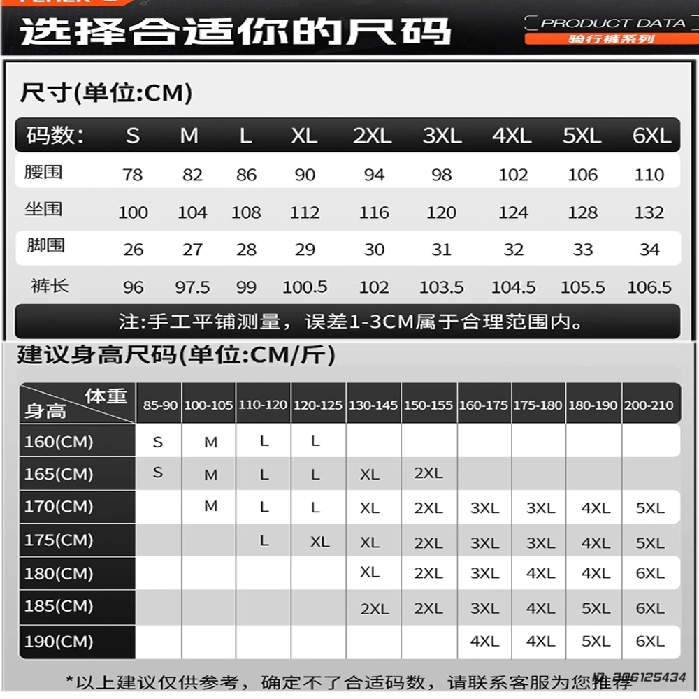 Motorcycle Pants Men Anti-fall Riding Pants Motocross Trousers MTB Wear Resistant with CE Protectionanti Racing Moto Trousers